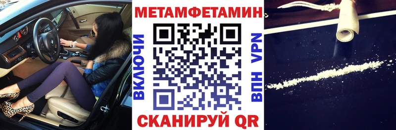 Amphetamine 98% Пойковский