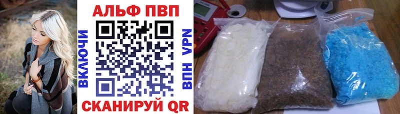 Alpha-PVP СК  Пойковский 