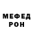 Метадон мёд Danisimo 443