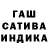 Канабис Ganja Alfonso Guajardo