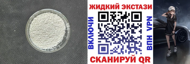 БУТИРАТ Butirat  Пойковский 
