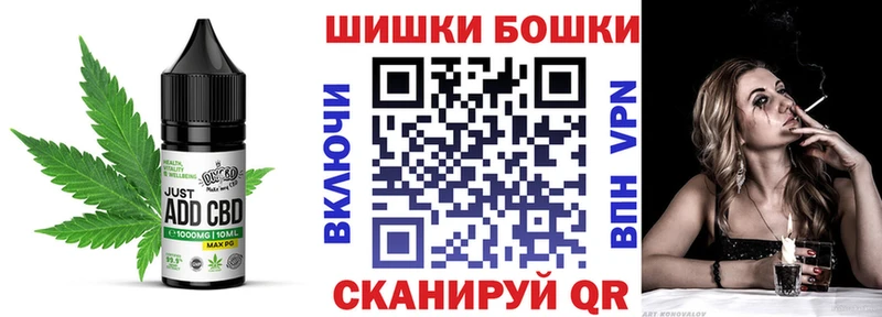Еда ТГК марихуана  дарк нет формула  Пойковский  сколько стоит 