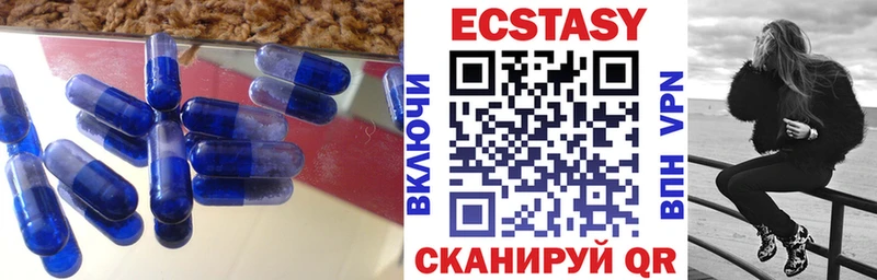 Ecstasy TESLA  Пойковский 