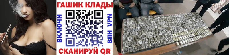 купить закладку  Пойковский  ГАШ Ice-O-Lator 