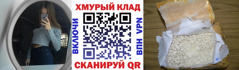 нарко площадка наркотические препараты  Пойковский  ГЕРОИН Афган  наркошоп  hydra маркетплейс 