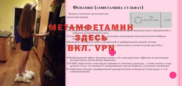 гидропоника Россошь