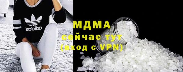 кокаин перу Грязи