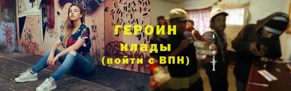 спайс Рославль