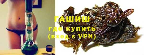 спайс Рославль