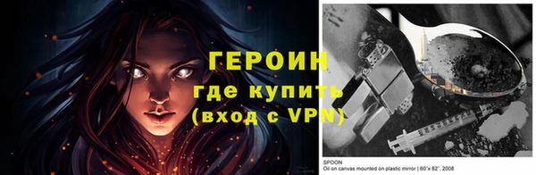 спайс Рославль