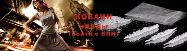 марки nbome Грязовец