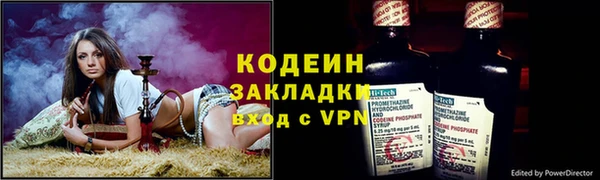 спайс Рославль