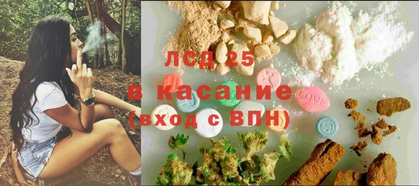 МДМА Ростов