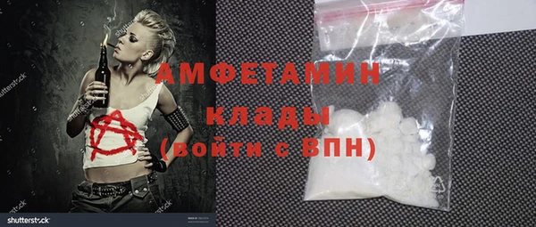 спайс Рославль