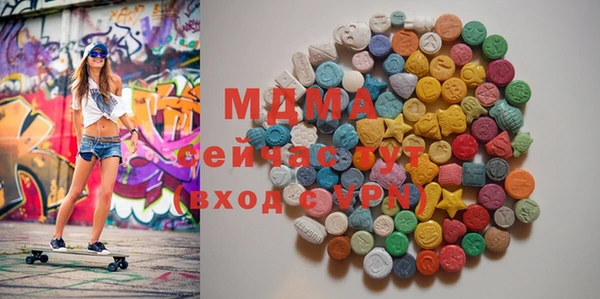 МДМА Ростов