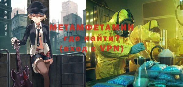 МДМА Ростов