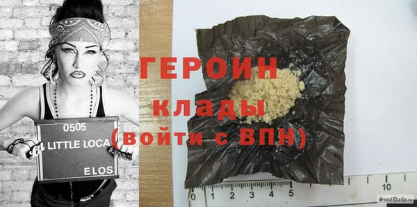 спайс Рославль
