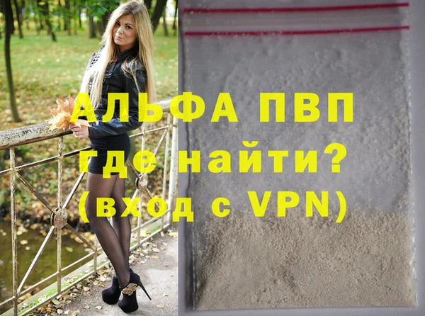гидропоника Россошь