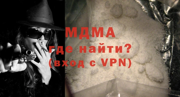 МДМА Ростов