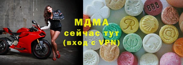 спайс Рославль