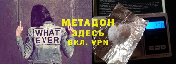 гидропоника Россошь