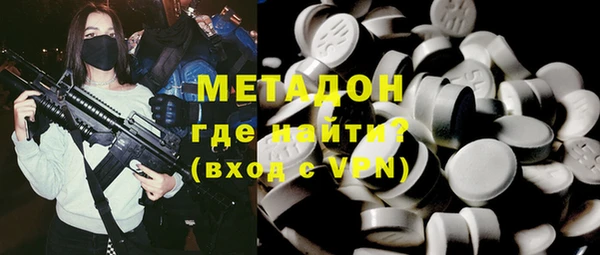 спайс Рославль