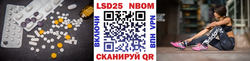 Лсд 25 экстази ecstasy  hydra ONION  маркетплейс наркотические препараты  Пойковский 