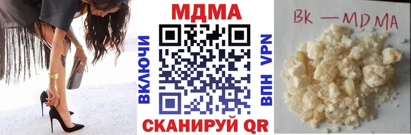 МДМА Molly  ссылка на мегу tor  Пойковский  закладки 