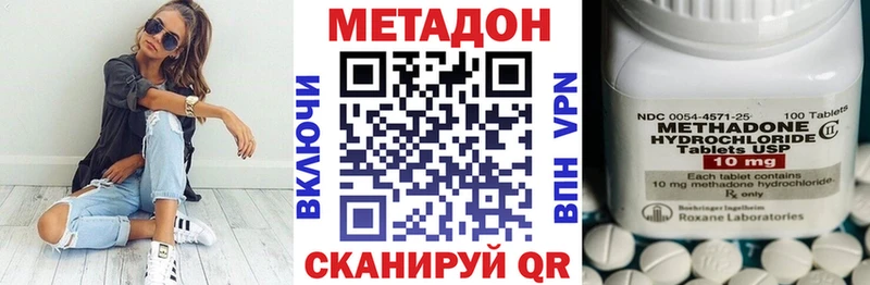 Метадон мёд  мега   Пойковский 