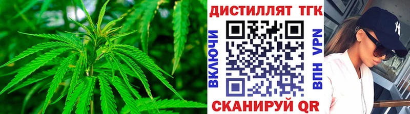 Дистиллят ТГК вейп с тгк  hydra ссылки  Пойковский 