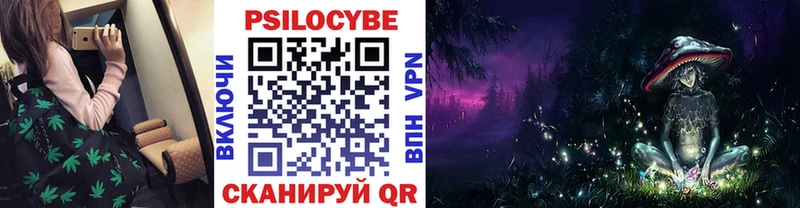 Галлюциногенные грибы MAGIC MUSHROOMS  Пойковский 