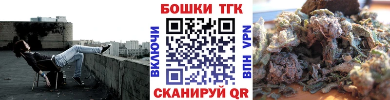 как найти закладки Пойковский Марихуана OG Kush
